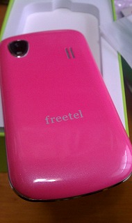 freetel FT132A